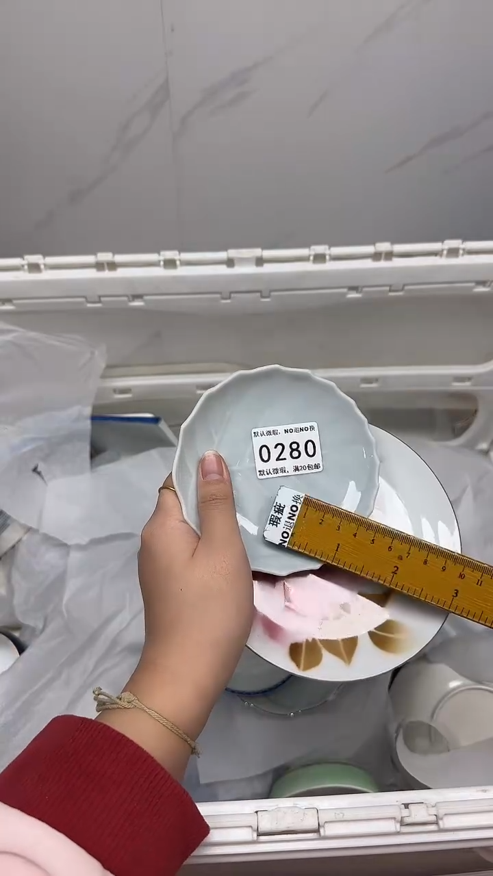 【闪购商品】280回流瓷器默认微瑕，18.8包邮
