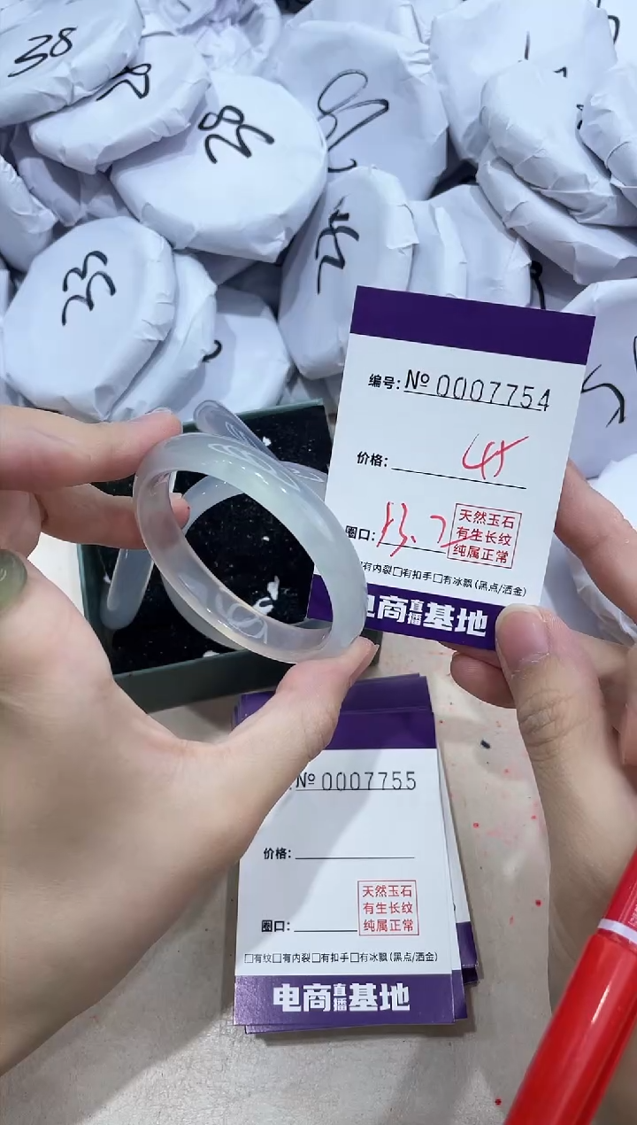 【闪购商品】玛瑙/玉髓手镯未镶嵌7754