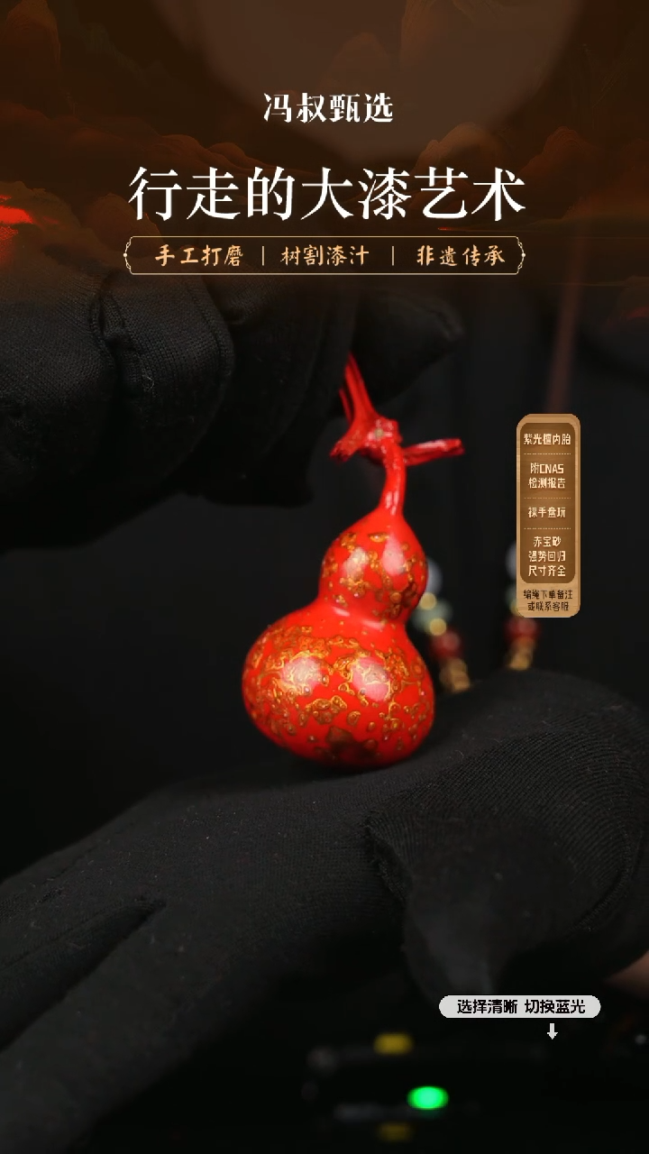 【闪购商品】 【大巷大漆】葫芦-28