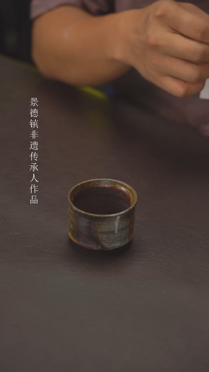老柴叶烧景德镇制  401