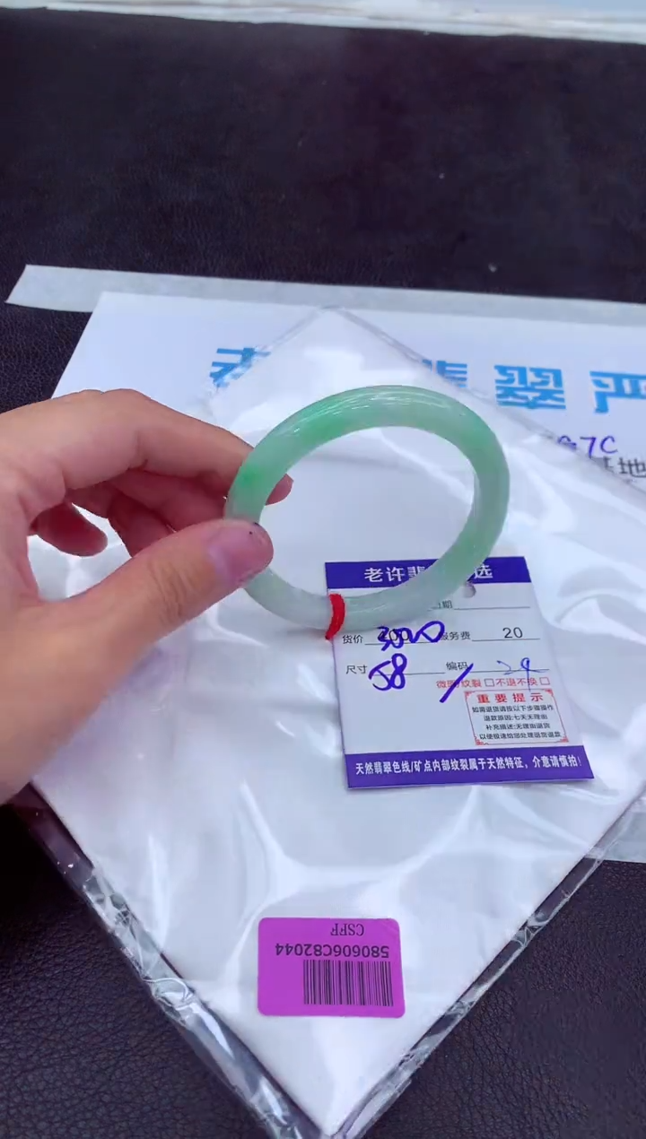 【闪购商品】翡翠手镯未镶嵌11111111111111