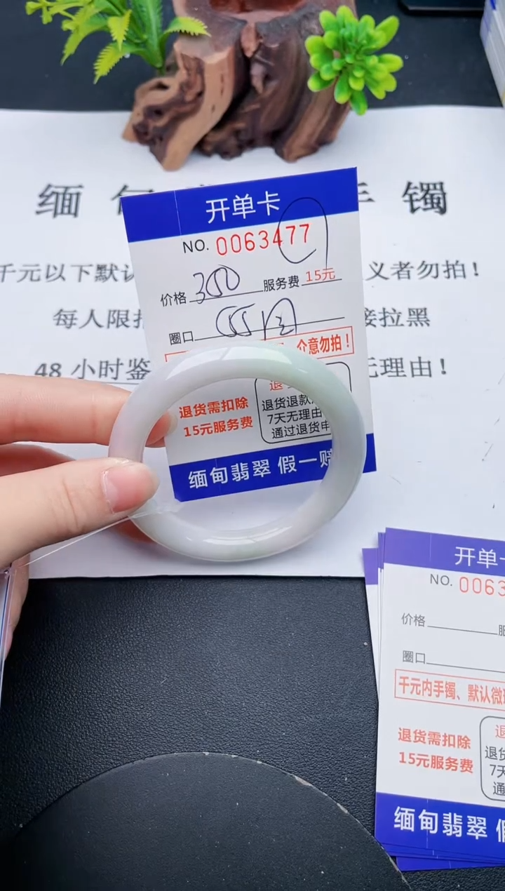 【闪购商品】77丽致优雅手镯时尚百搭