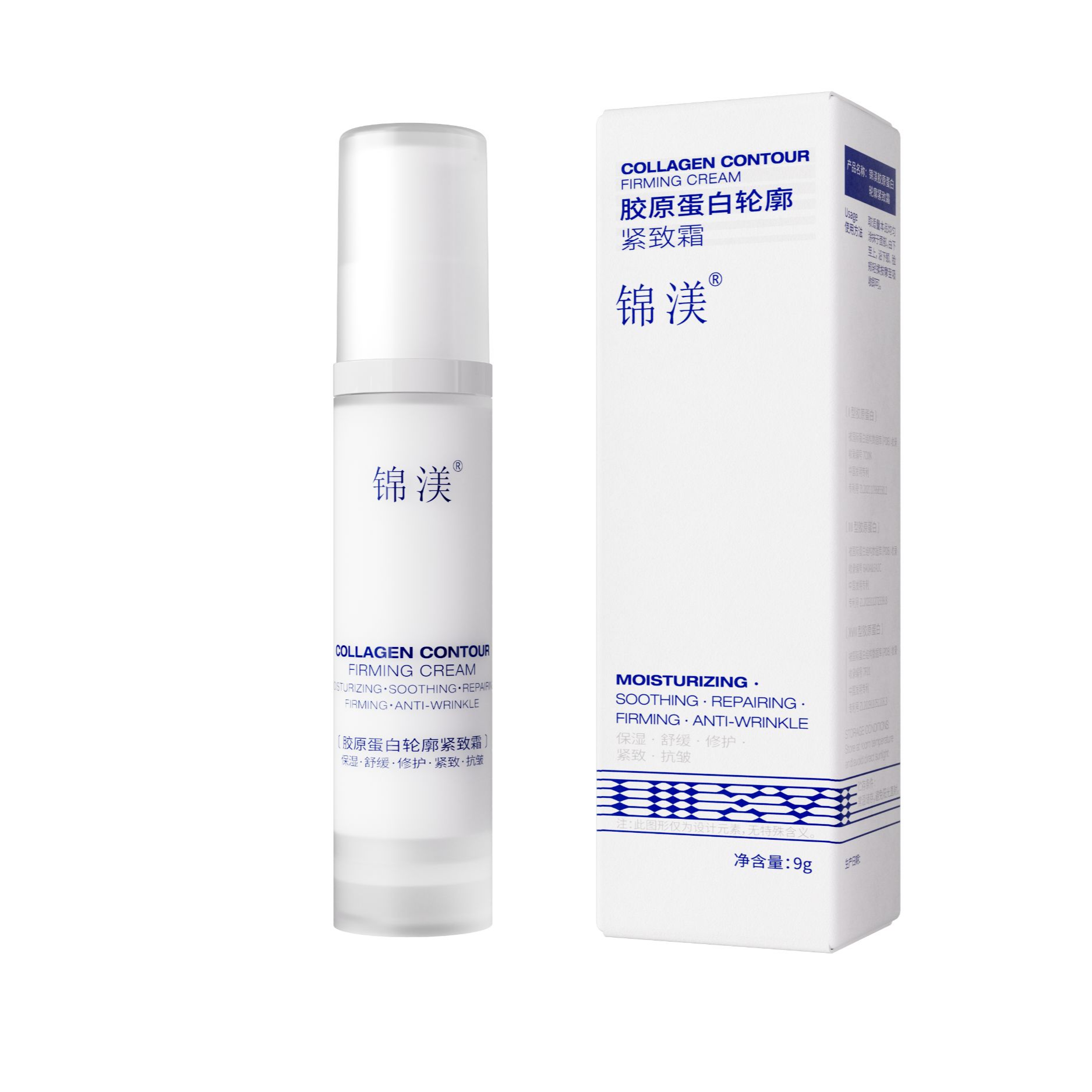 锦波生物秒杀限量 胶原蛋白体验组盒