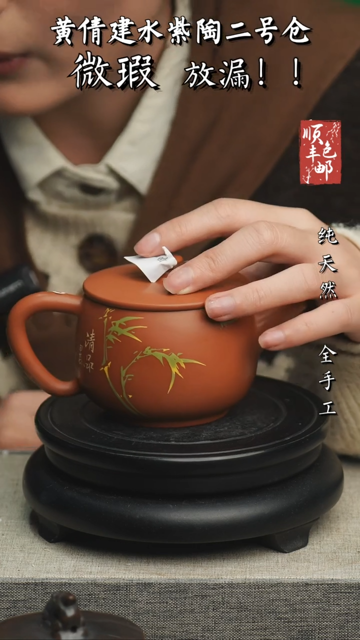 【闪购商品】壶云南建水紫陶微瑕712