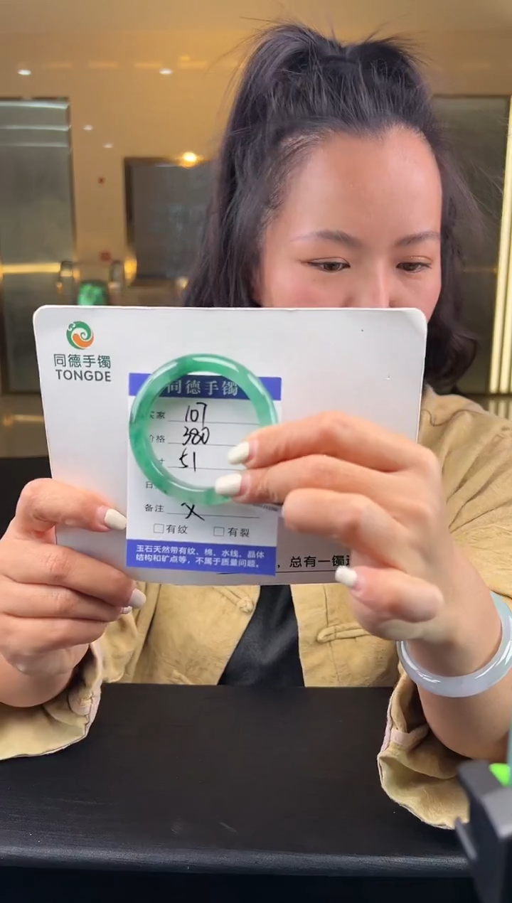 【闪购商品】石英质玉手镯未镶嵌（W）