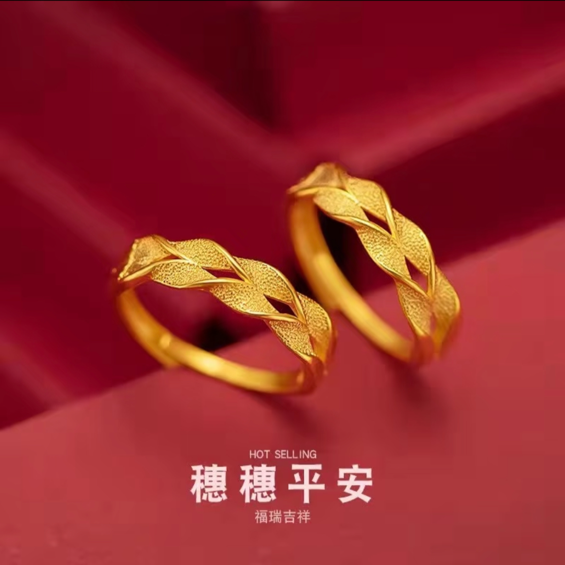 【顺丰快递 明天到家】麦穗戒指 古法磨砂简约大气 活口素圈时尚百搭礼物 铜合金