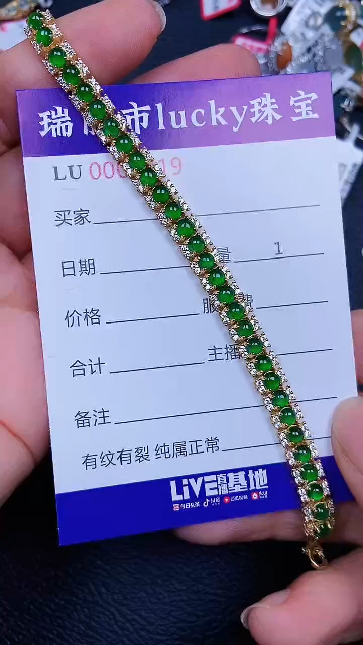 颈饰银S925镶嵌翡翠0819
