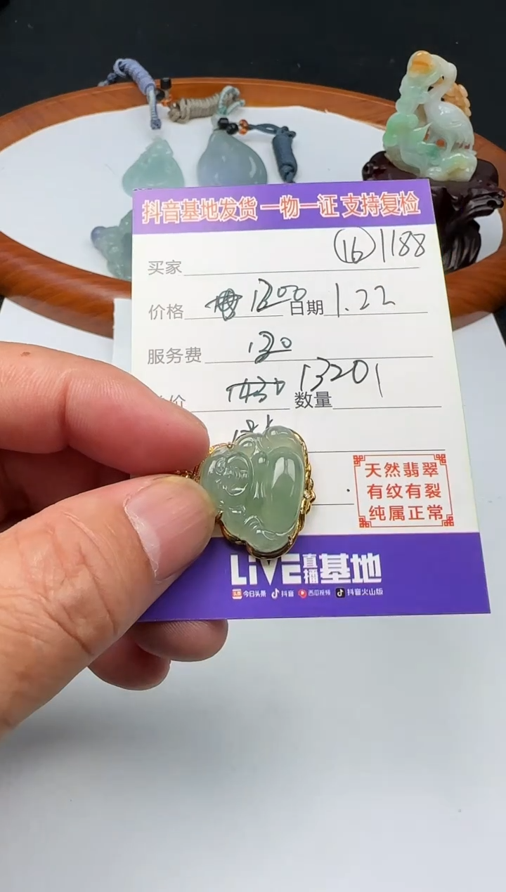 【闪购商品】翡翠颈饰18K金镶嵌111111111111