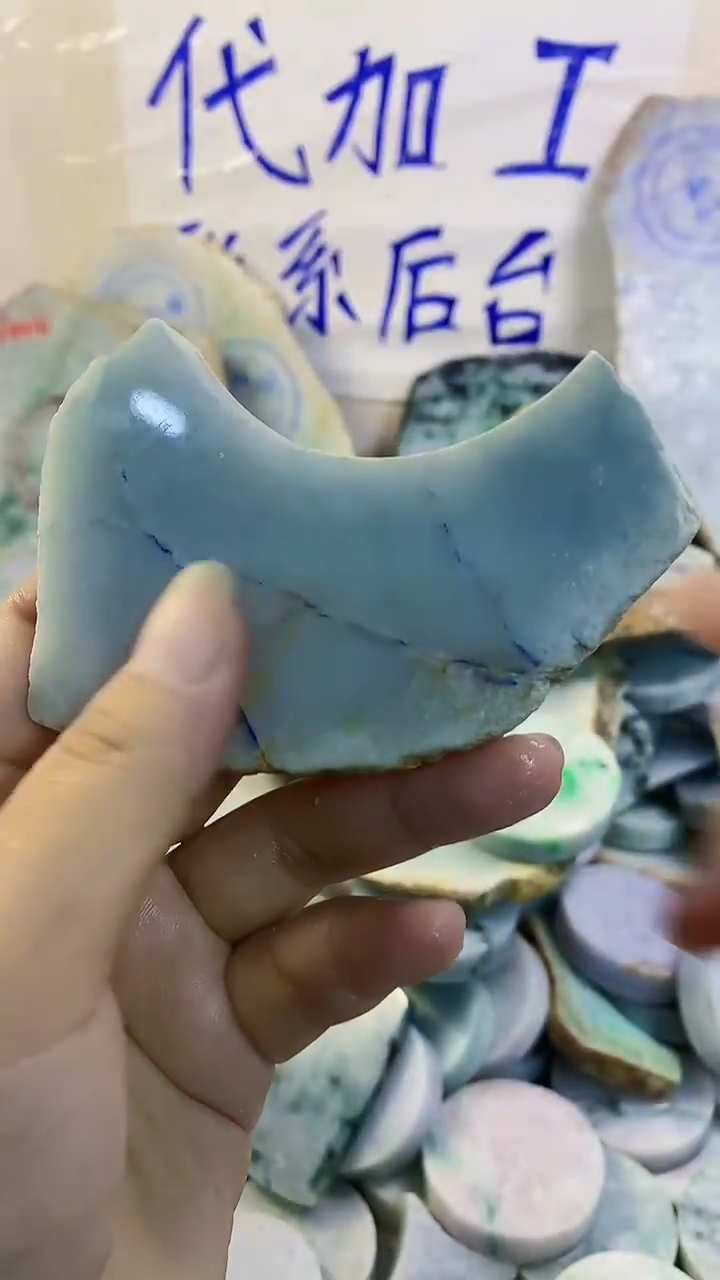 裸石翡翠纯天然A货翡翠95
