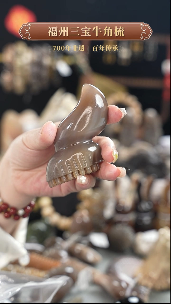 梳香板娘新品专属福利