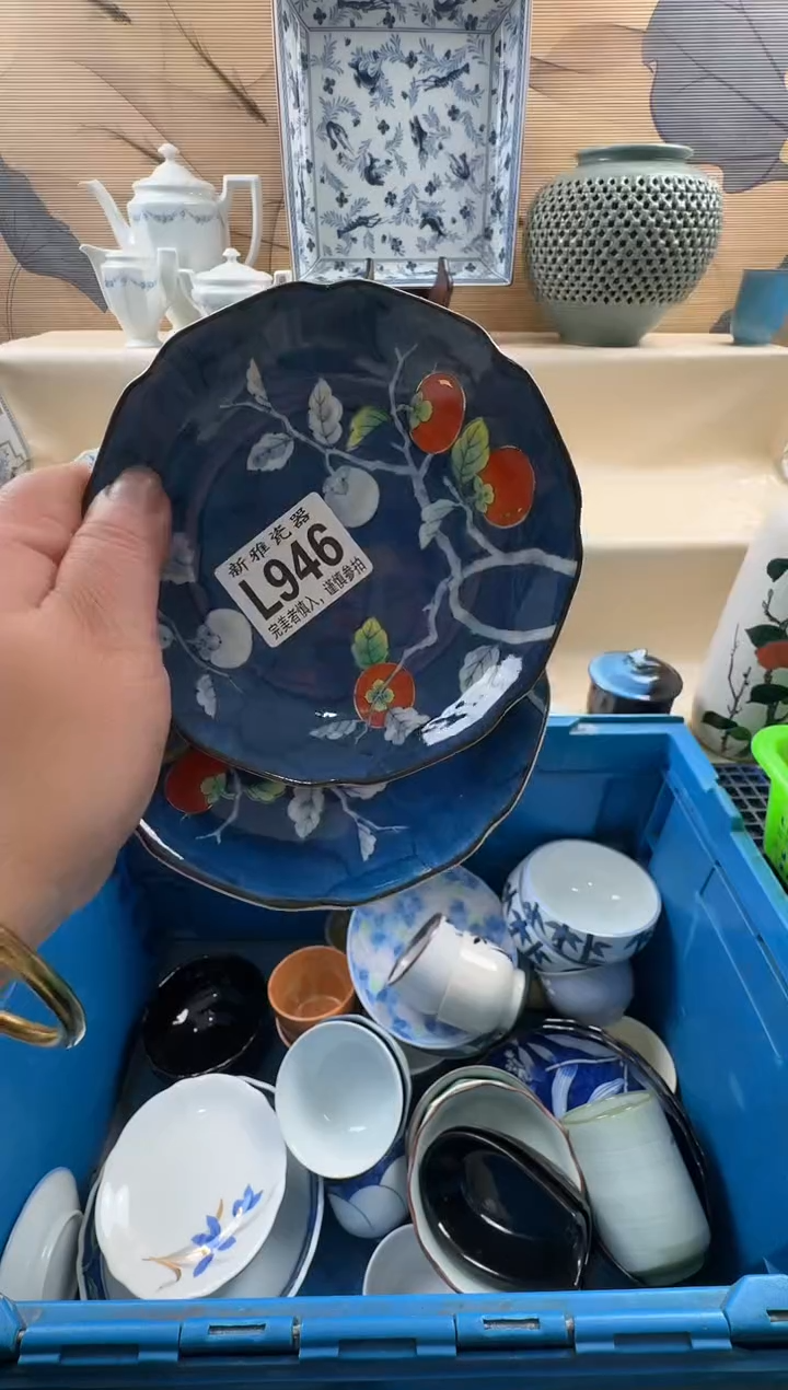 瓷片蓝*          L946