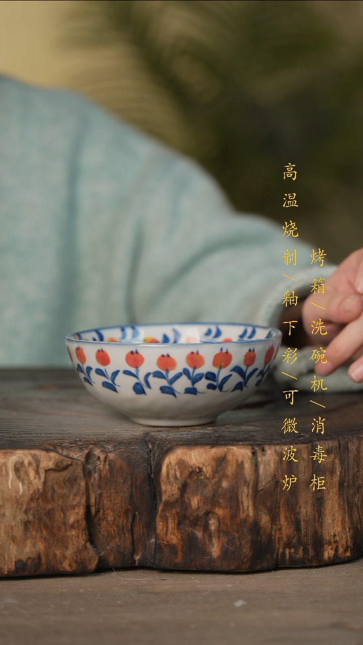 瓷片景德镇高温釉下彩可微波烤箱洗碗机