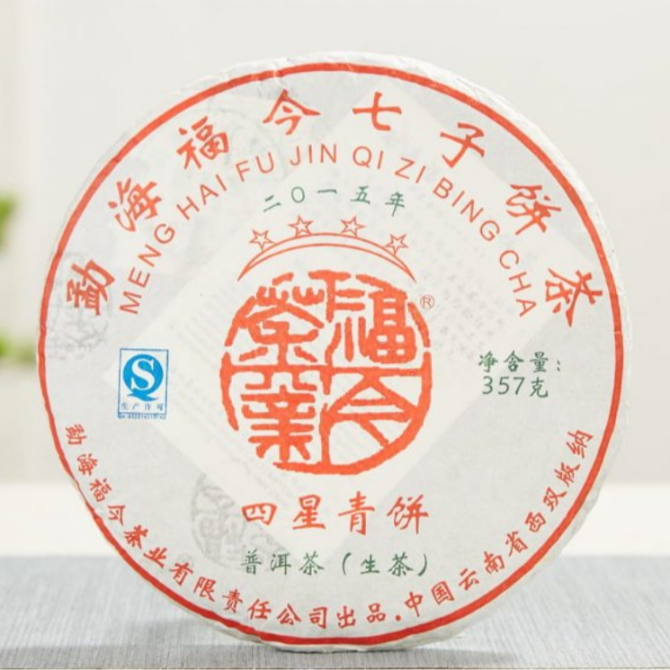 2015年福今品牌四星青饼普洱茶357g（生）（1625号）