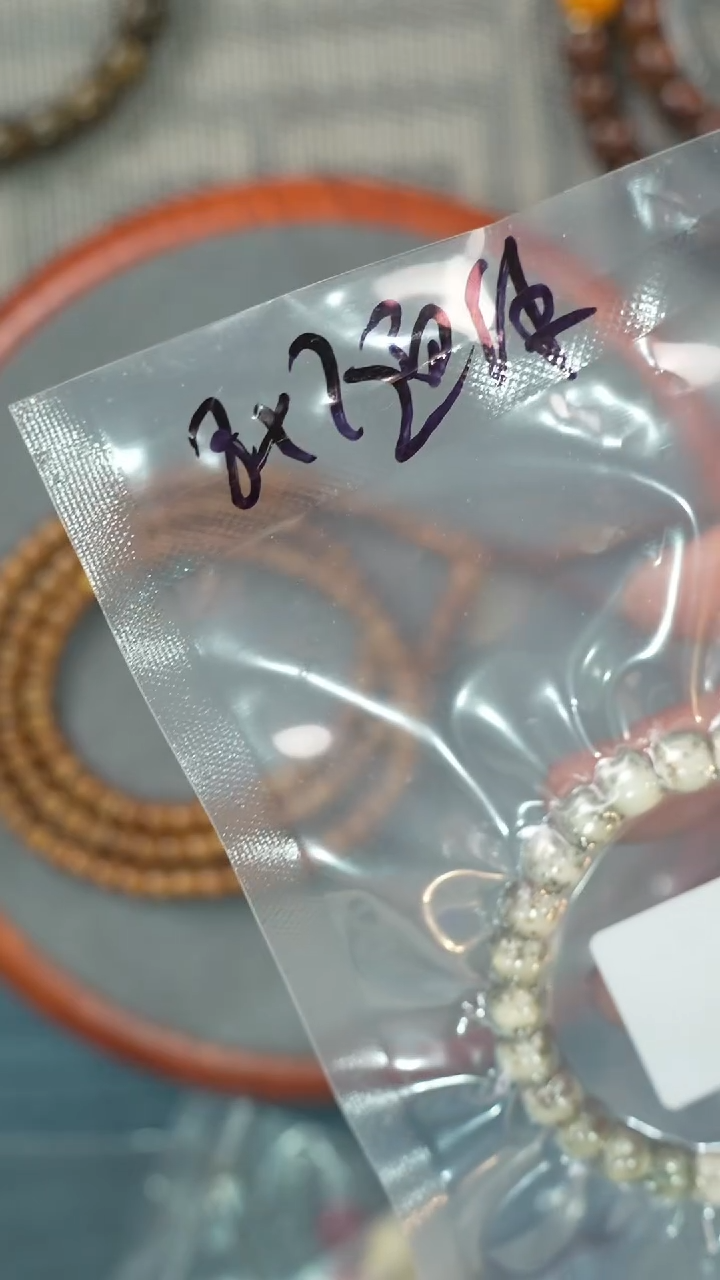 【闪购商品】星月菩提吊坠净庄阁文玩