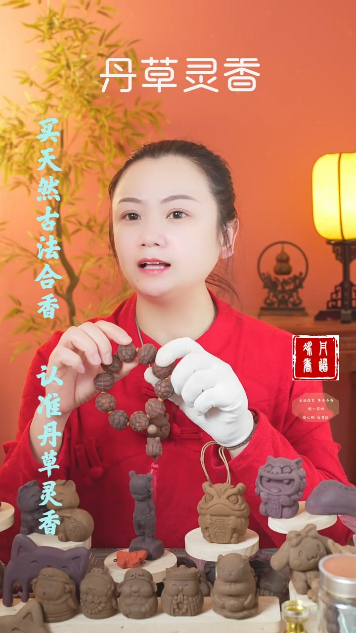 【闪购商品】（龙涎金蟾大手串1111）