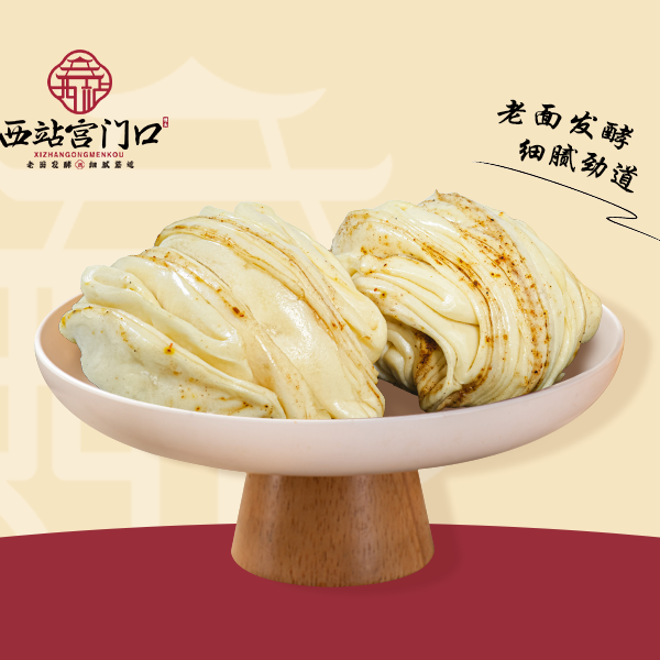 【次日达】宫门口椒盐花卷8个装*130g/个学生开学手工制作现做现发小花卷馒头