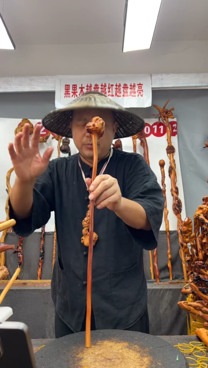 黑果木其他黑果木055
