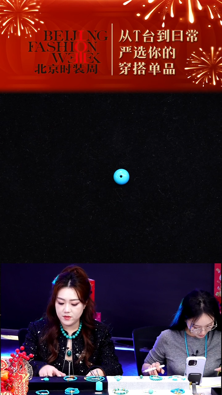 未镶嵌绿松石挂件20260103FW032暴力蓝老型