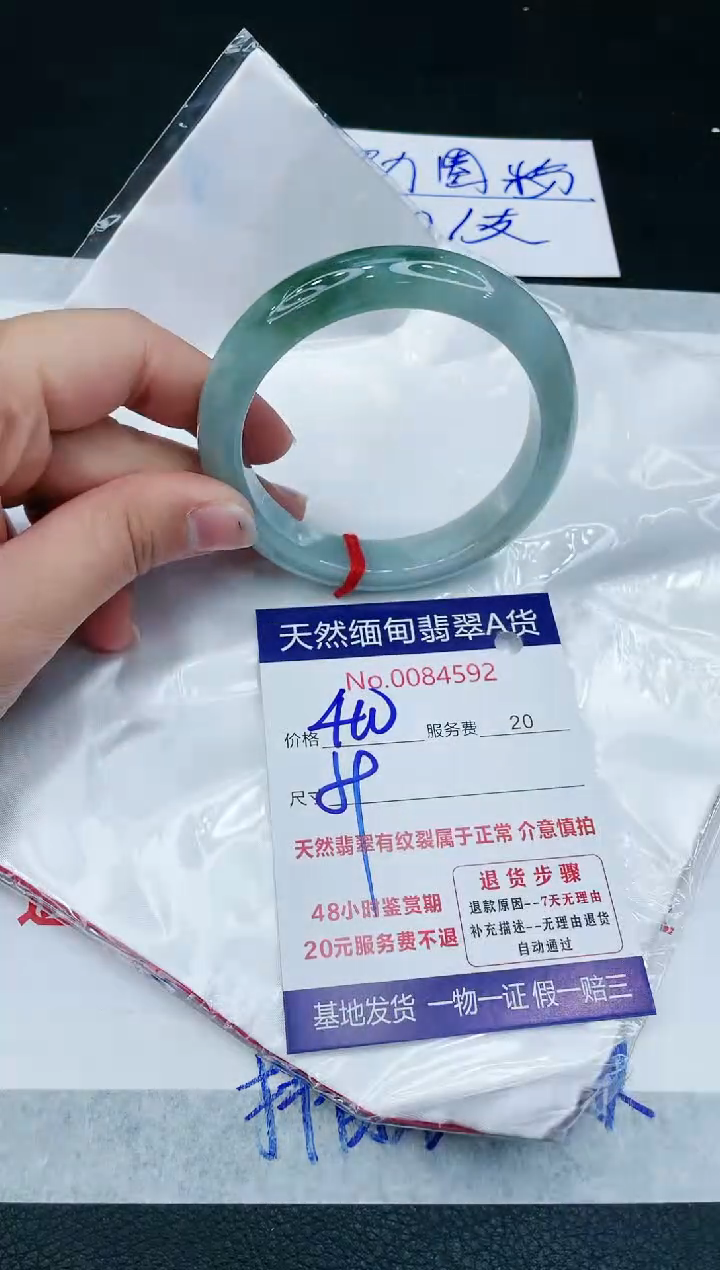 【闪购商品】翡翠手镯未镶嵌1111111111