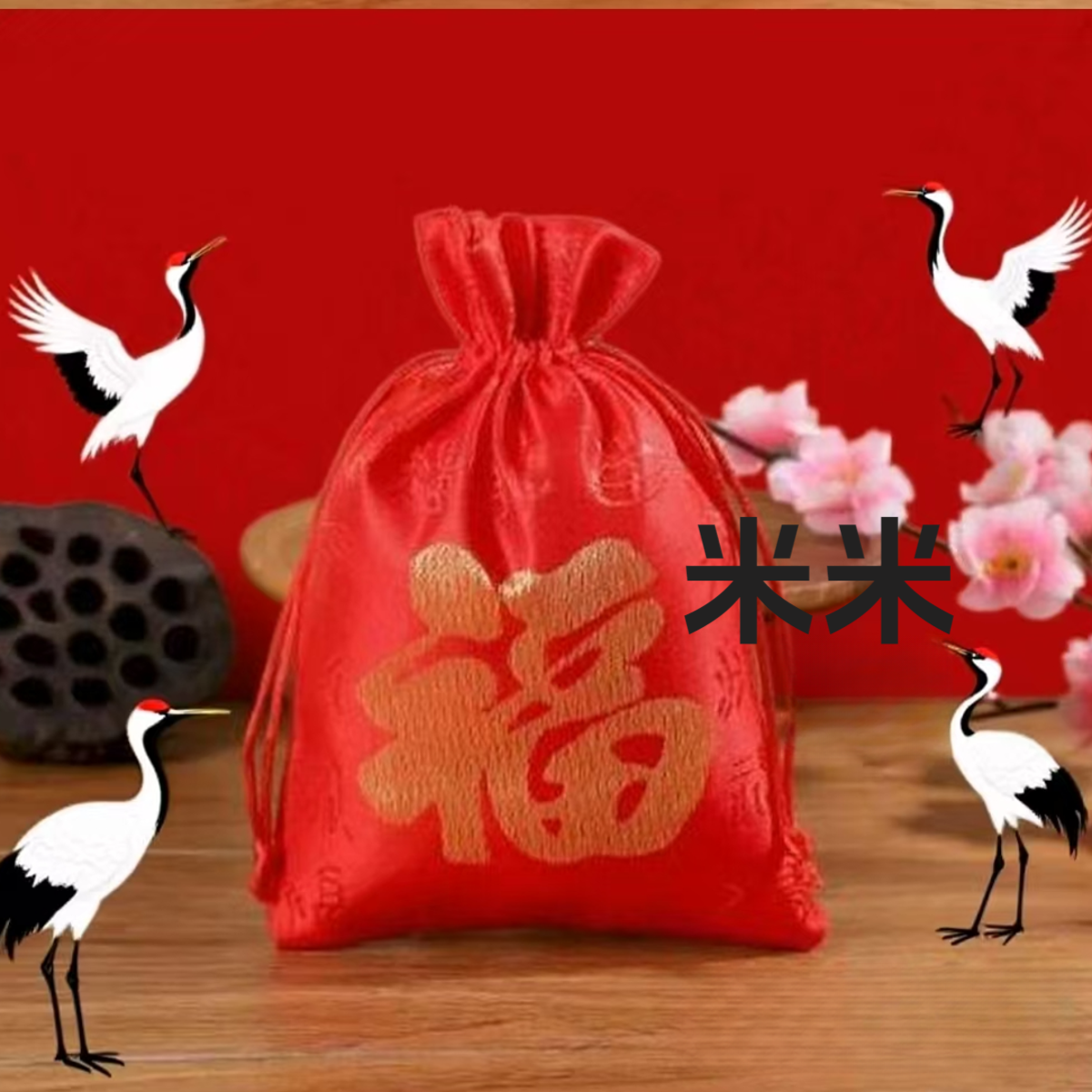 3号老师推荐 米米腰包手绘卡 生肖挂饰