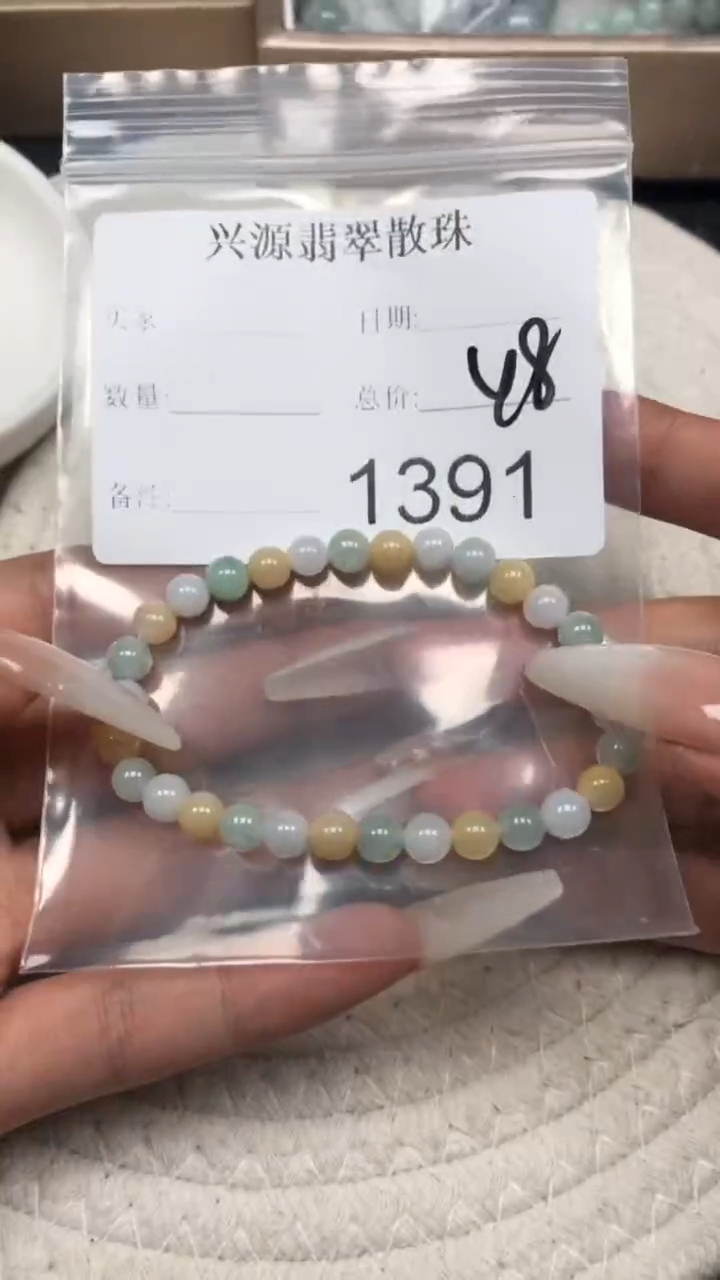 散珠翡翠天然缅甸翡翠手串