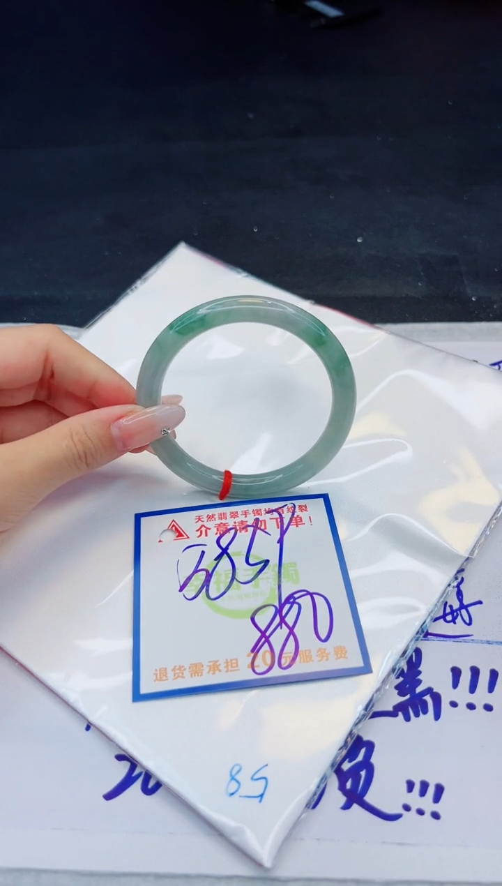 【闪购商品】翡翠手镯未镶嵌，质检证书图片色彩偏黑白