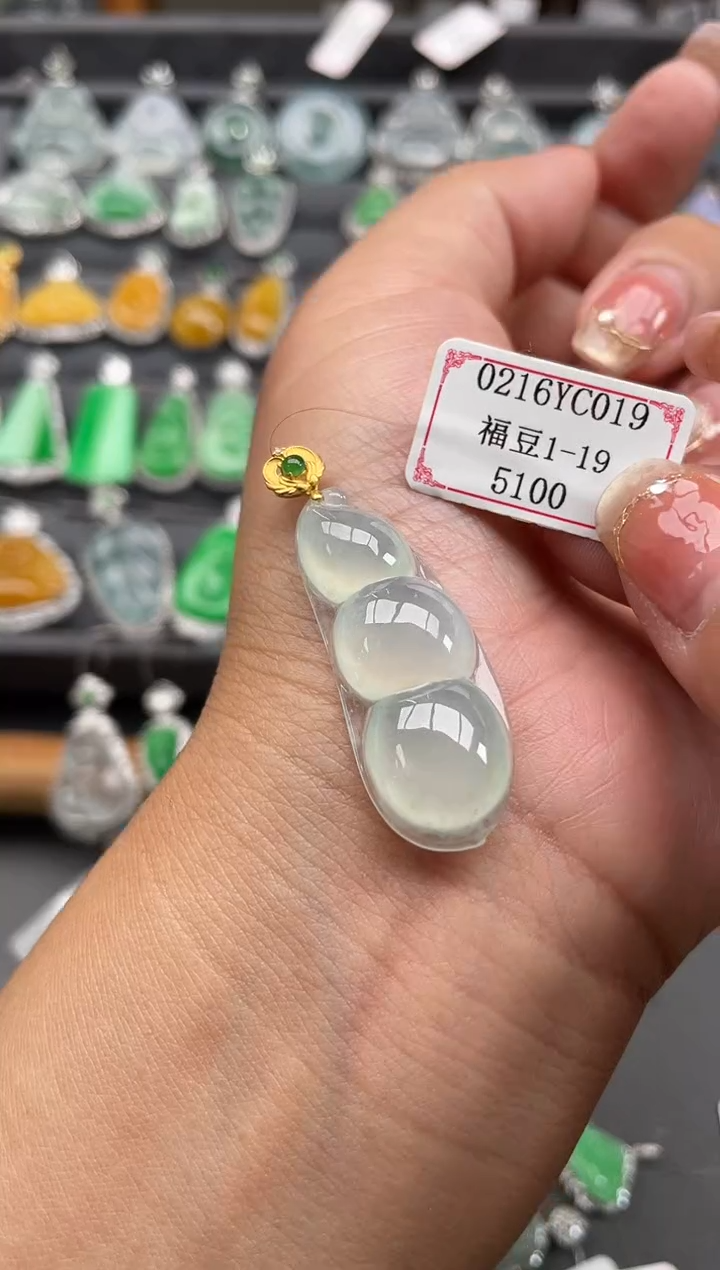 【闪购商品】翡翠挂件18K金镶嵌0216YC019