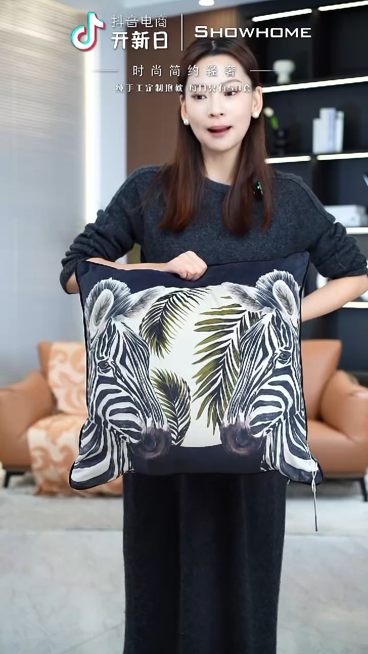 斑马图案50X50带芯