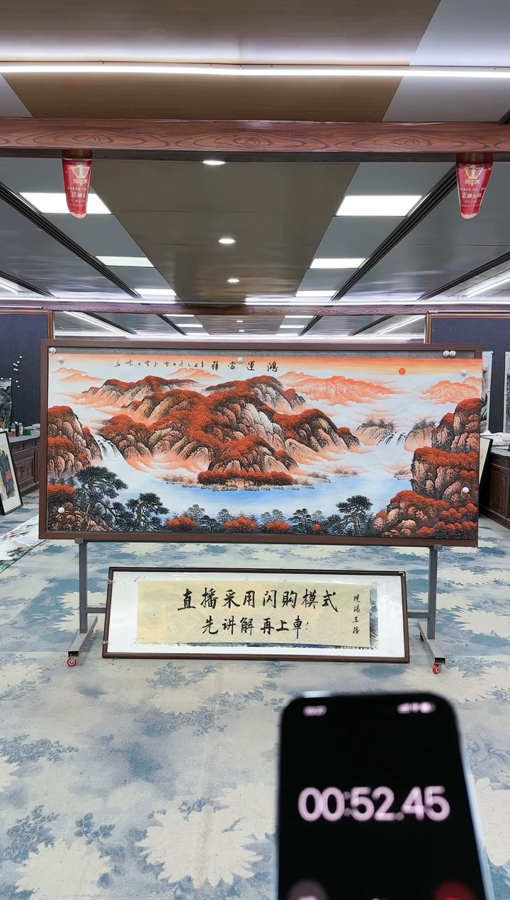【闪购商品】绘画W-刘雪红-小八尺-山水国画