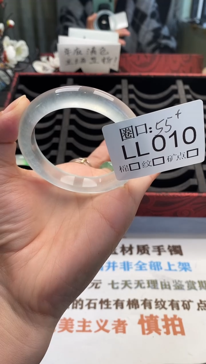 释*闪购链接一物一拍以截图为准 LL010