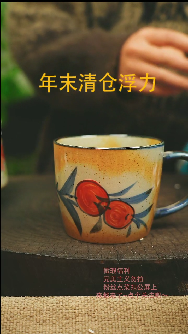 【闪购商品】微瑕景德高温釉下彩874