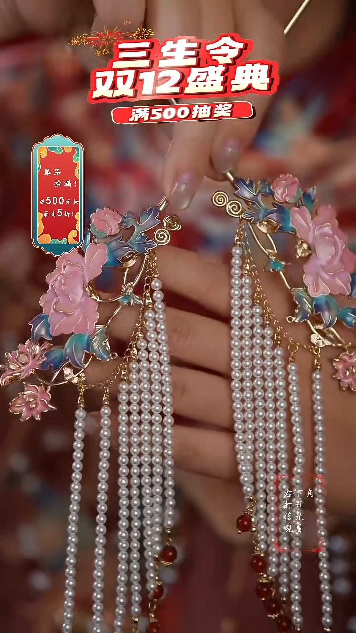 铜合金无发簪一支