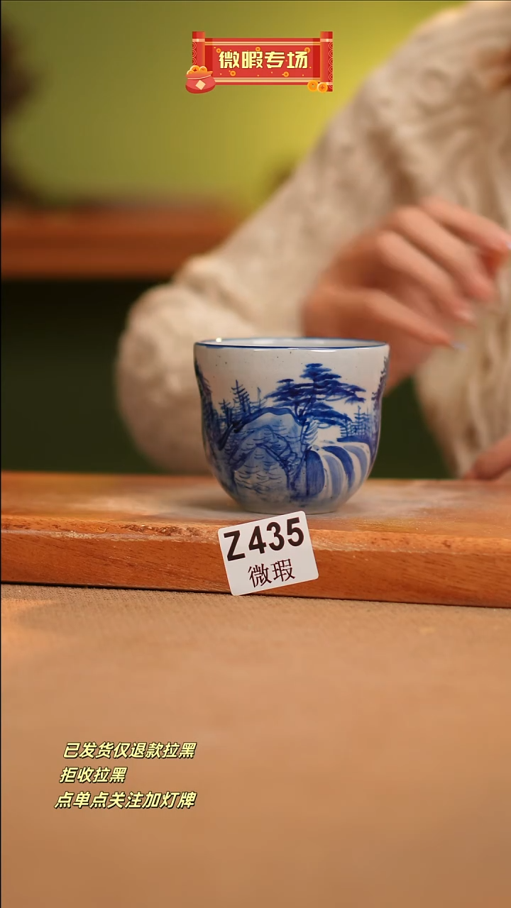 【闪购商品】其他WZ435窑林瓷业瓷器