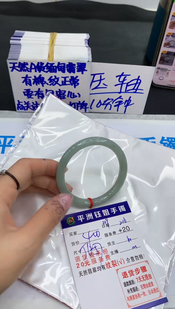 【闪购商品】翡翠手镯未镶嵌11111111111