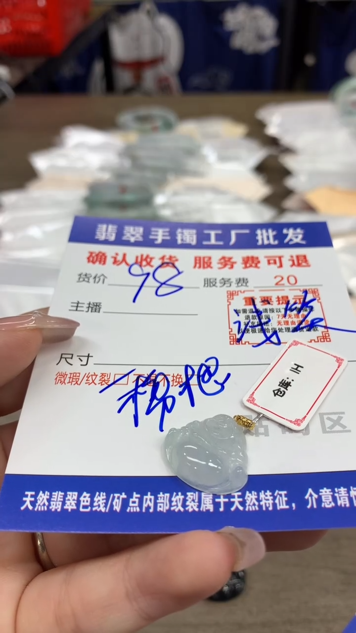 【闪购商品】翡翠颈饰18K金镶嵌翡翠吊坠