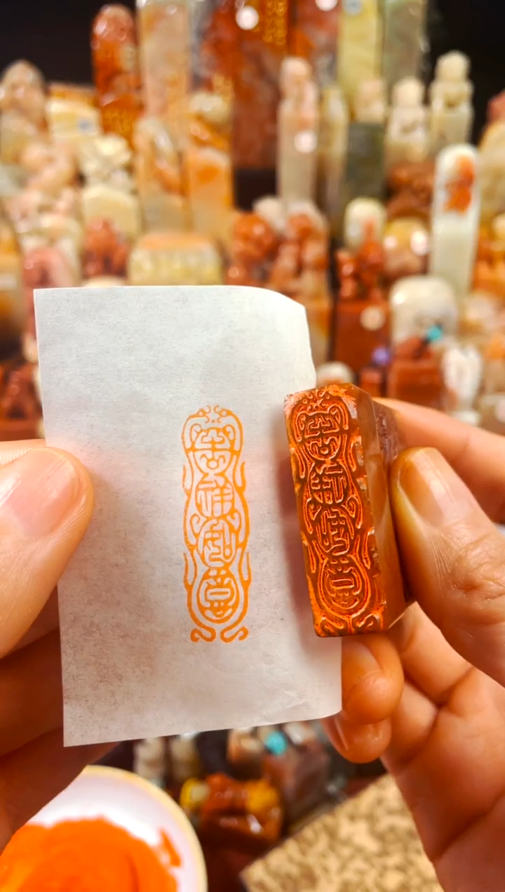 【闪购商品】浙江红石印石手工篆刻《吉祥如意》