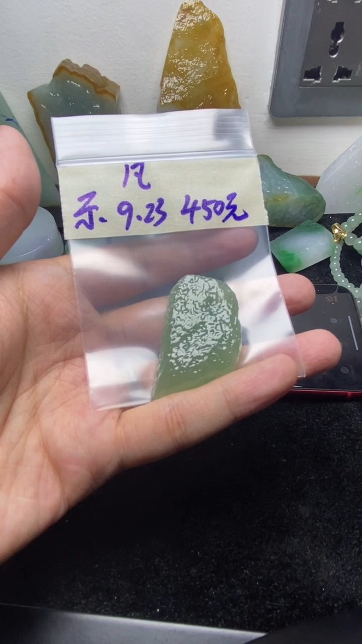 未镶嵌定制翡翠凡凡