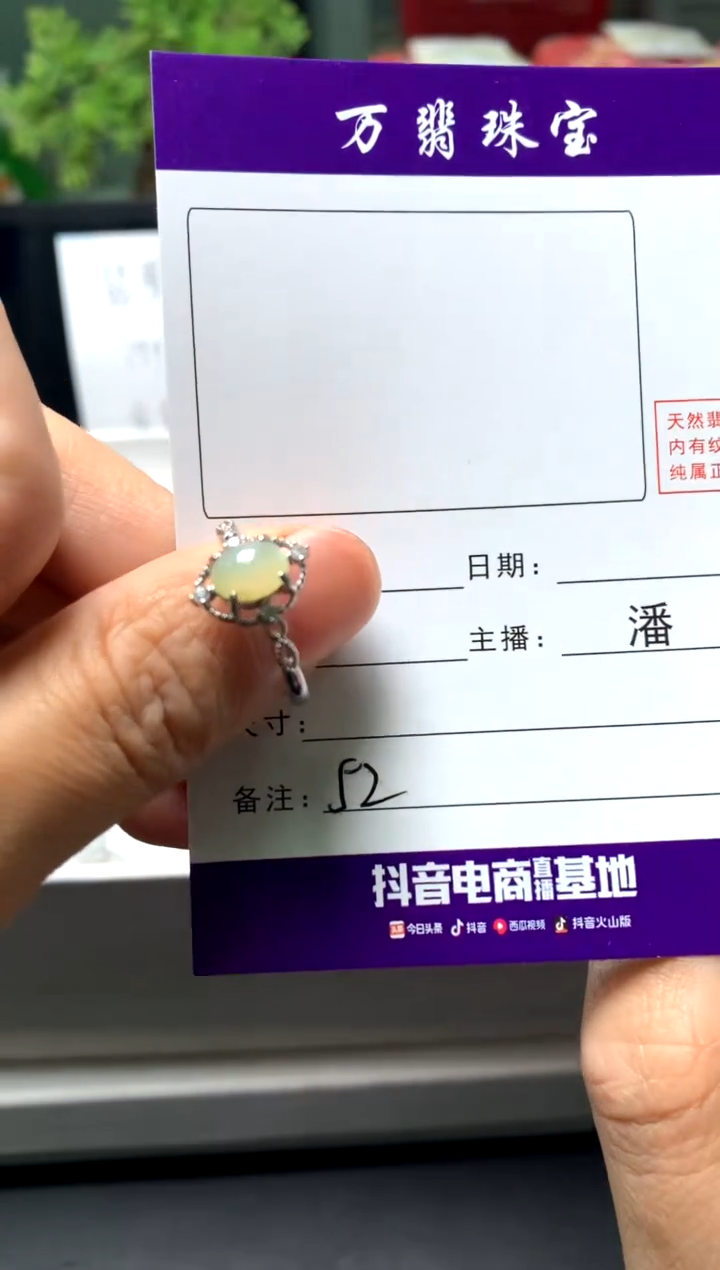【闪购商品】翡翠戒指合金01/15潘0052
