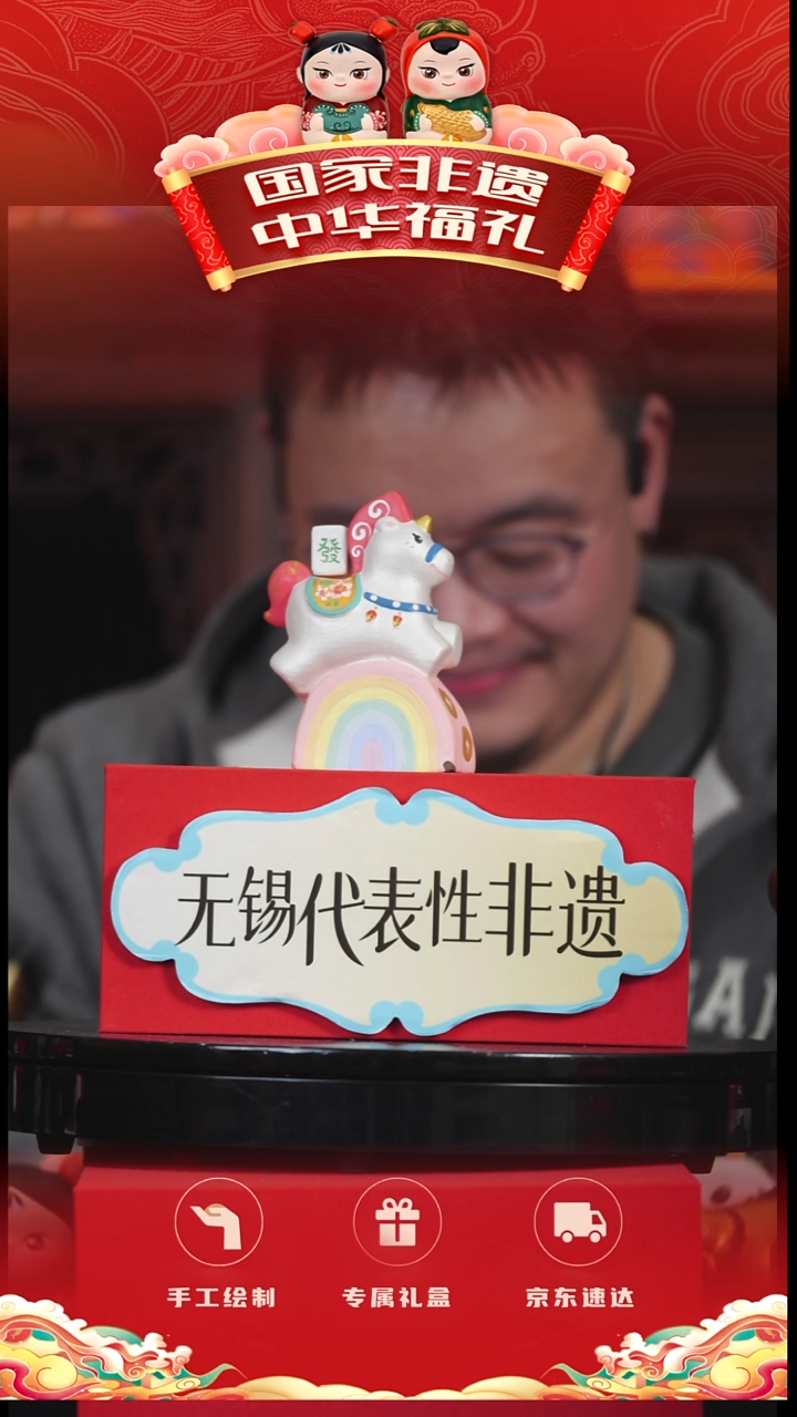 陶土马上发财（玫红色金点卷毛款）一只