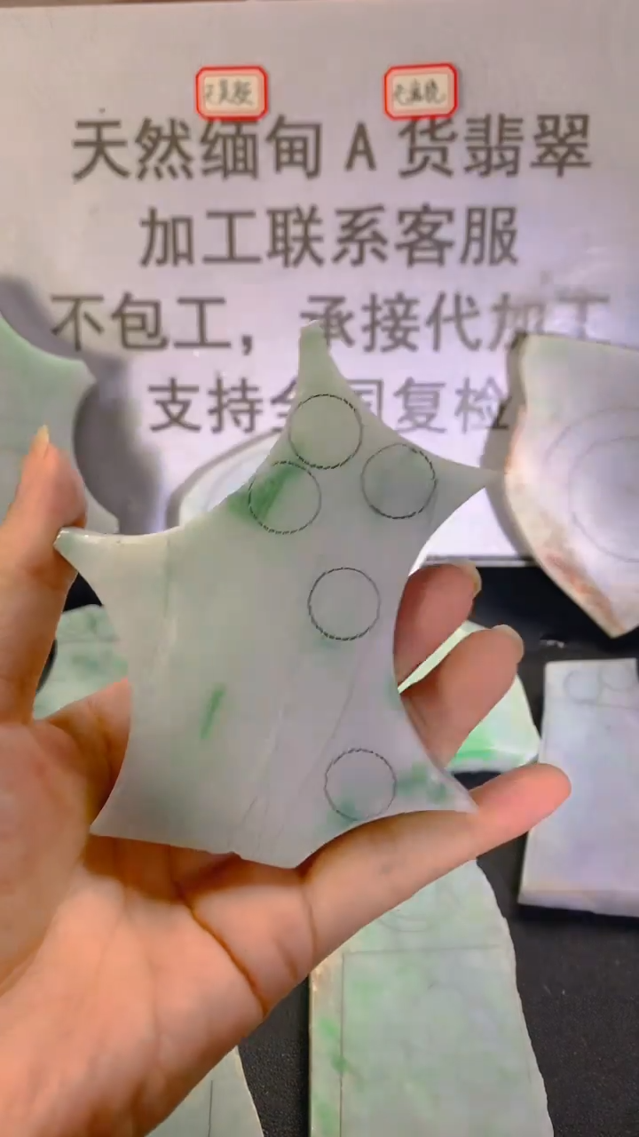 裸石翡翠天然缅甸翡翠A453