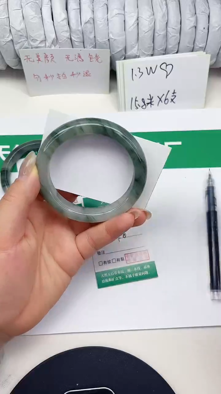 未镶嵌手镯石英质玉119-57/58