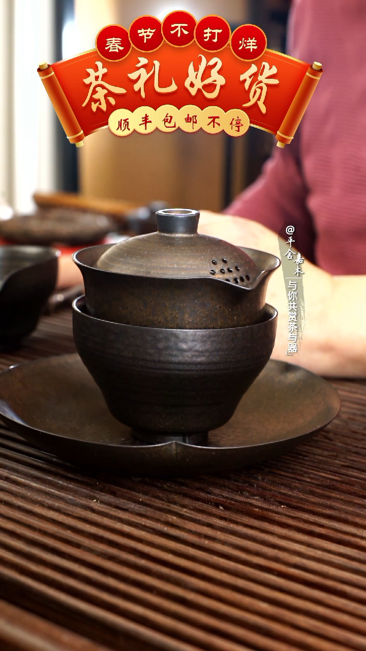 【闪购商品】手抓壶150好嗯配壶承大号主人杯