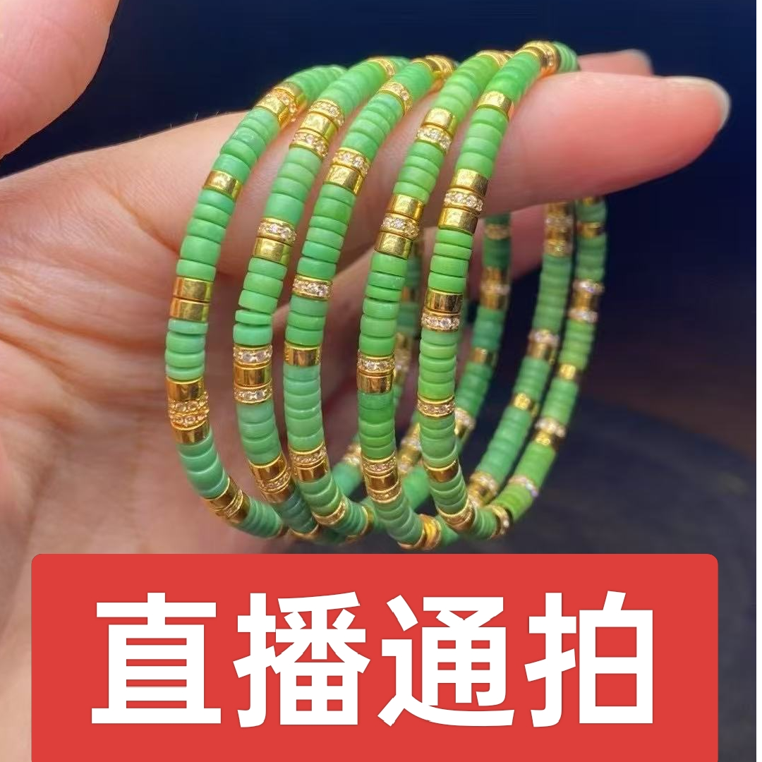 （小贾）湖北天然绿小松时尚配饰福利专享（对应价格直接拍）