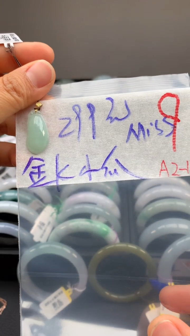 【闪购商品】定制翡翠18K金镶嵌毛货需精细抛光发货拍一发一