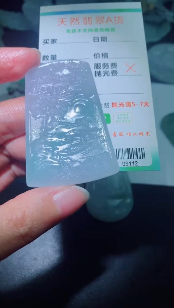 未镶嵌定制毛货定制翡翠定制毛货09112