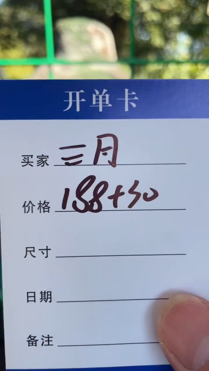 非金属无三*梅手镯下单链接秒拍秒付