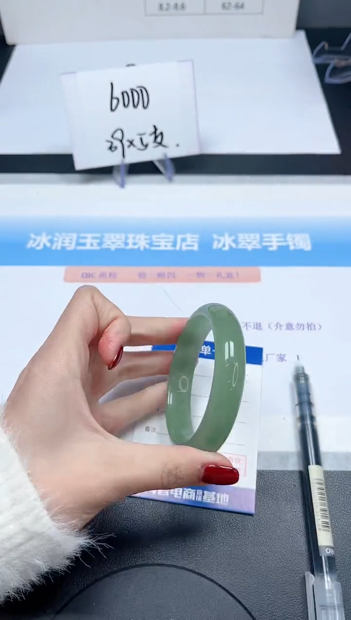 【闪购商品】石英质玉手镯未镶嵌60-55.7