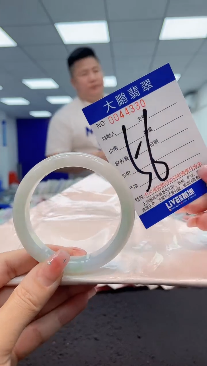 【闪购商品】翡翠手镯未镶嵌AAAAAAAAAA