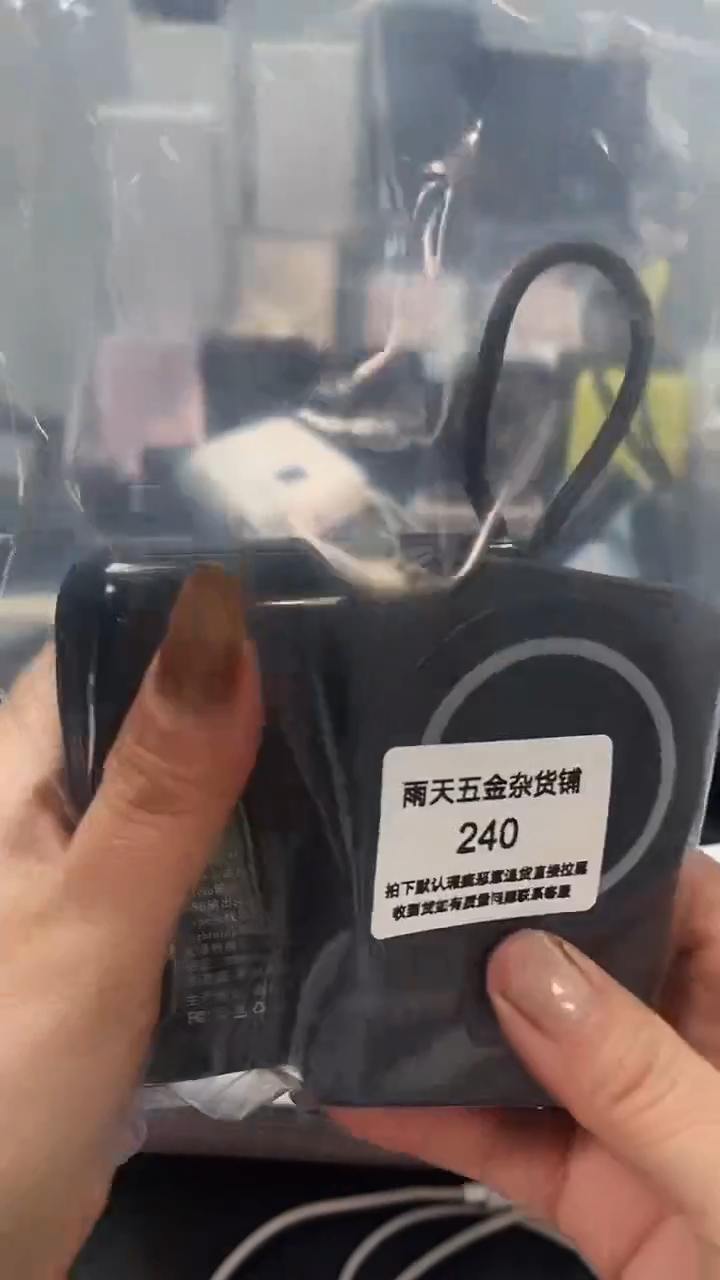 夹子款余*数码数据线一号链接 直播为准