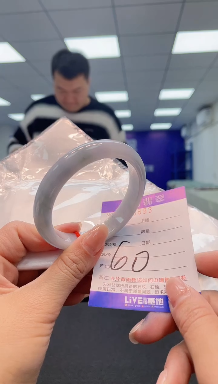 【闪购商品】翡翠手镯未镶嵌AAAAAAAAAA